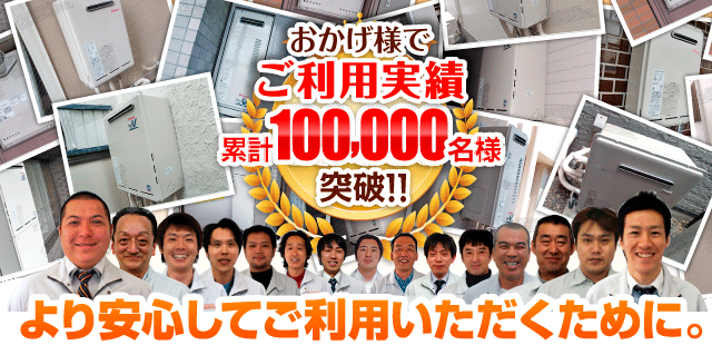 より安心してご利用いただきために。